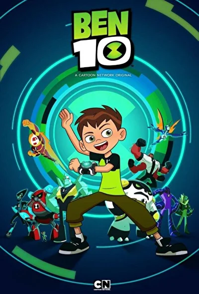 Бен 10 / Бен 10: Перезагрузка (2016)