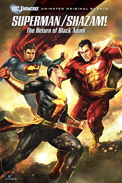 Витрина DC: Супермен/Шазам! — Возвращение черного Адама (2010)