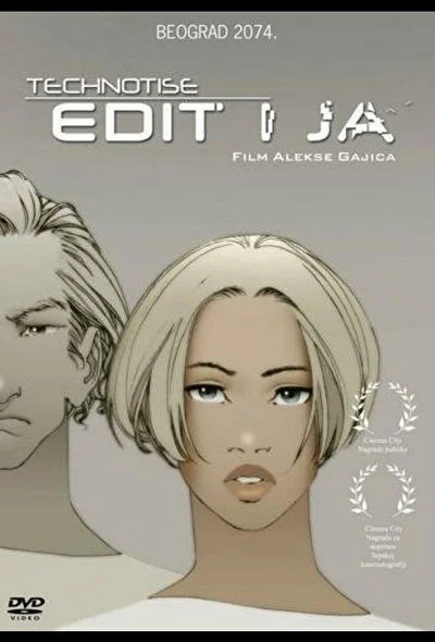 Эдит и я (2009)